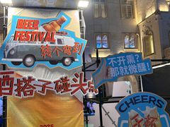 -励骏庞都广场(琴政路店)