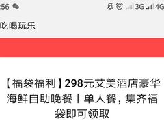 -沈阳和平艾美酒店新食谱西餐厅