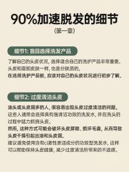-愉己冥想·护发专门店