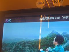 -星璨火吧KTV聚会餐厅(华清广场店)