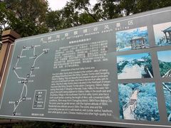 -大岭沟猕猴桃谷风景区