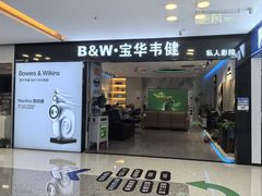 -红星美凯龙北京至尊MALL(东四环中路店)