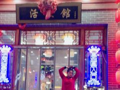 -活鱼馆(宜兴埠店)