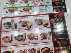 -吉野家(黑牛城道店)