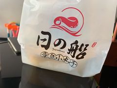-日の船章鱼小丸子(番禺万达店)