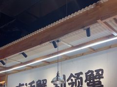 -领蟹祥记·香辣蟹·特色小海鲜(奥体天虹店)