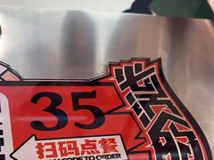 -堂堂小伙夫·辽宁小吃大排档(京西大悦城店)