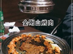 -金刚山(学府路店)