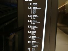 楼层示意图-首开·龙湖成都西宸天街