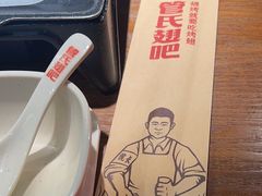 -管氏翅吧(马家堡店)