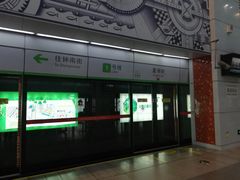 -星湖街(地铁站)