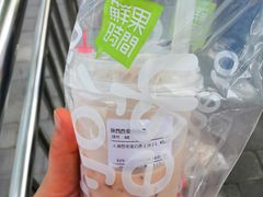 -鲜果时间·果蔬茶(赛格负二层店)