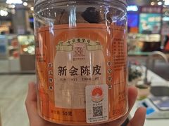 -大商麦凯乐(大连总店)