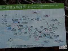 -南尖岩景区