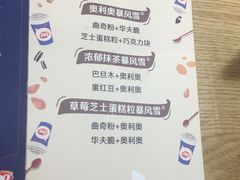 -DQ(汇悦城店)