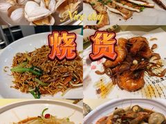丹东白蚬子一锅鲜-烧货·活海鲜炭烧(湖滨商业街店)