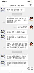 点击看大图 -温州伯思立医院