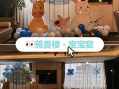 -莞香楼·正宗东莞菜(东升店)