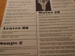 -Ginger(兴国路店)
