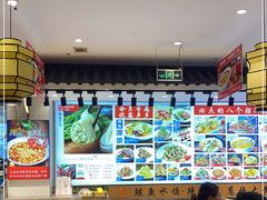 -渔家风味·鲅鱼水饺·央视展播·海鲜天津菜(开发区店)