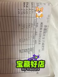 -香薇妮丝·定制减肥·身材管理