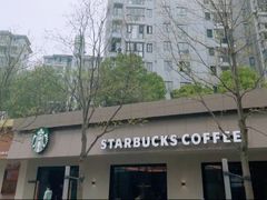 -星巴克(甘河路店)