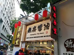 -老廣食堂(区庄店)