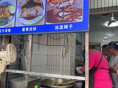-清真·宏顺祥卤汁凉粉(大皮院店)