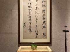 -晶采轩(虹桥路店)