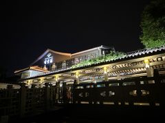 -香雪海饭店中餐厅(人民桥店)