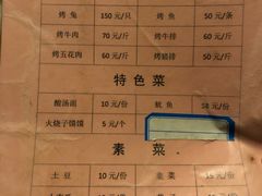-磨西小解(炉城南路分店)