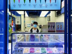 -CORNER CONE GELATO酷矿手作霜淇淋(南头古城店)