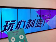 -武汉光谷K11