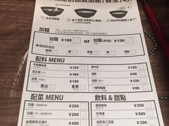 菜单-一蘭拉面(新宿中央东口店)