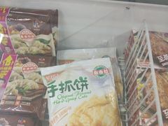 -欧亚超市(站前店)