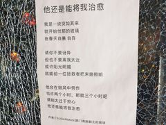 景观位-sugarman espresso素饮糖人高新咖啡工厂