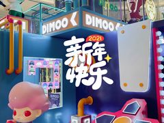 -宝龙城(杭州滨江店)