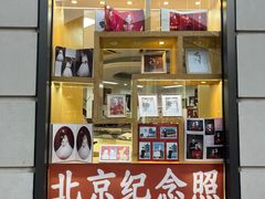 -中国照相馆(王府井店)
