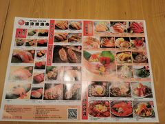 -沼津港渔市(宏伊国际广场店)