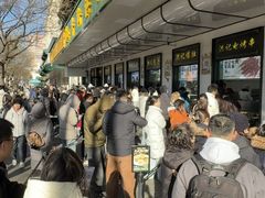 -牛街洪记小吃店(牛街店)