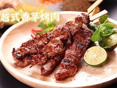 -米纸越南小馆(金鹰世界店)