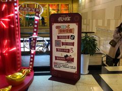 -大光明电影院(南京西路店)