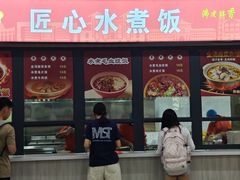 -春晖饭堂(中山大学南校区店)