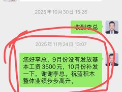 -蓝积木健身中心(高新店)