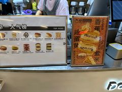 -辛一·铜锣烧(大宁久光店)