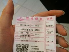 -万达影城(凯旋城广场XLAND店)