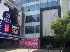 -纯K(打浦桥店)