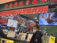 -兰芳园丝袜奶茶(亦庄大族店)