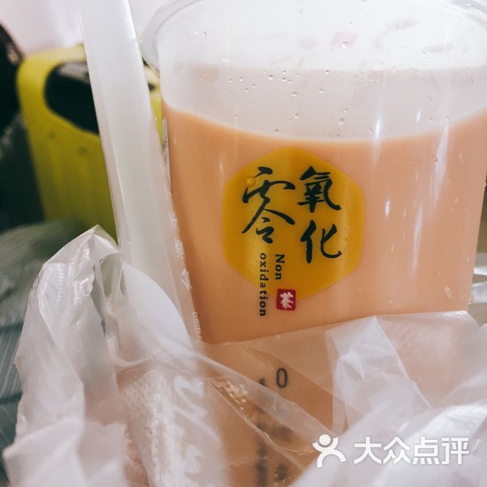 古茗奶茶