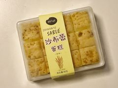 -皇冠幸福里动物奶油生日蛋糕(万达店)